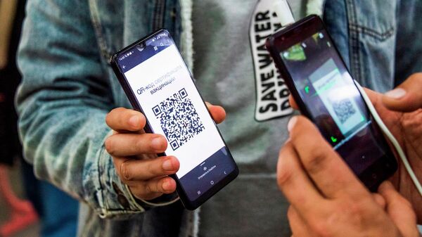 Сканирование QR-кода