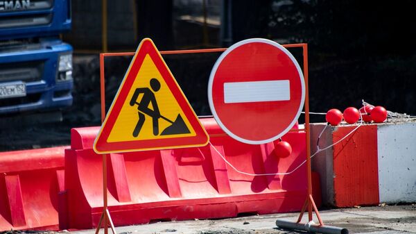 Ремонт дорожного полотна