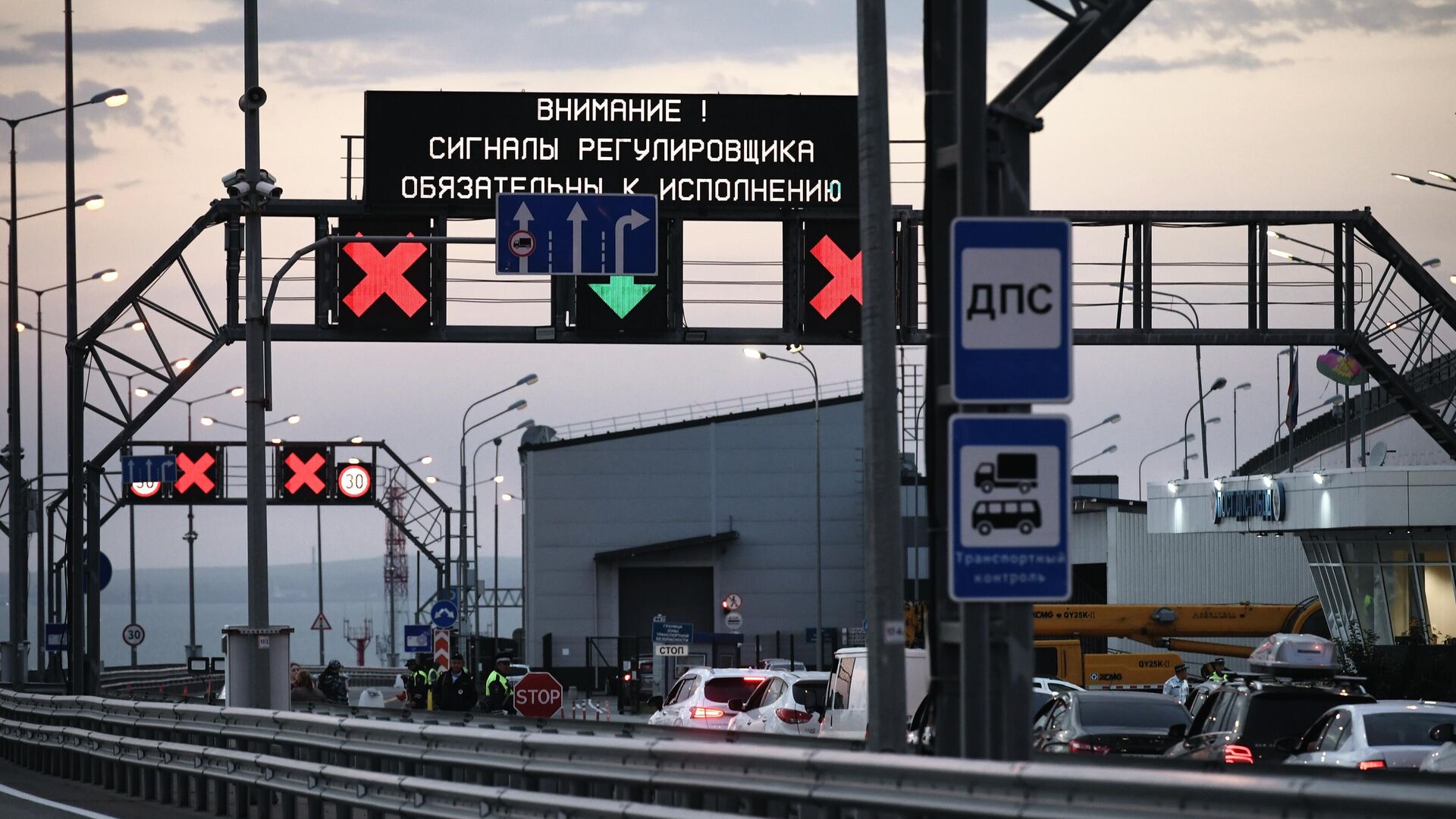 По Крымскому мосту возобновлено движение По Крымскому мосту возобновлено движение - РИА Новости, 1920, 10.12.2022