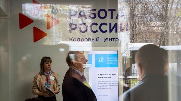 Всероссийская ярмарка трудоустройства Работа России. Время возможностей.