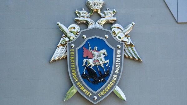 Герб Следственного комитета России