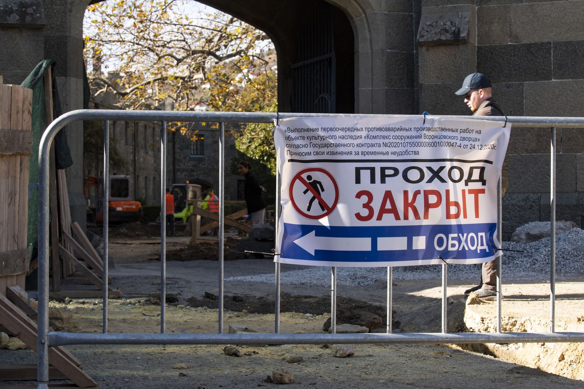 Реставрация Воронцовского дворца в Алупке Реставрация Воронцовского дворца в Алупке - РИА Новости, 1920, 08.11.2023