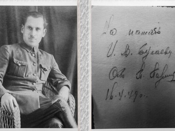 Бугаев Игнатий Васильевич, прадед А.Н.Палия по отцу Бугаев Игнатий Васильевич, прадед А.Н.Палия по отцу