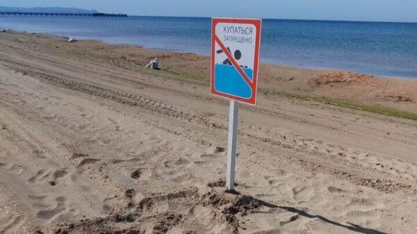 На закрытых пляжах Кубани появились предупреждающие таблички