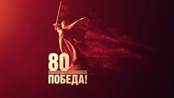 80-лет Победы в Крыму