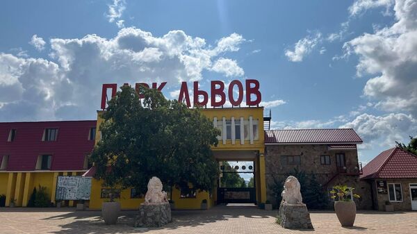 Сафари-парк Тайган в Белогорском районе Крыма