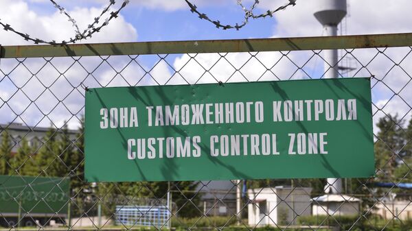 Табличка на въезде в зону таможенного контроля