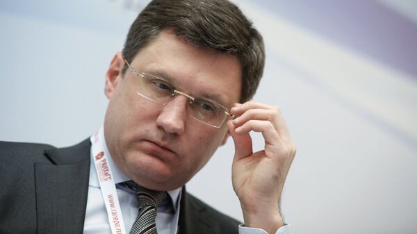 Александр Новак