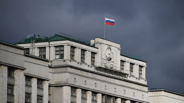 Здание Госдумы РФ