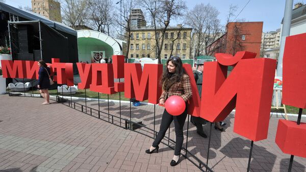 Маевка в саду Эрмитаж